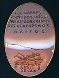 Sex between men. Engraved banded agate gem. Greece, 1st century BCE.