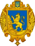 Coat of arms of Lviv Oblast