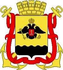 Coat of Arms (1914)