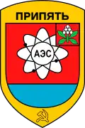 Coat of arms of Pripyat
