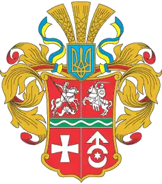 Coat of arms of Starokostiantyniv Raion in 2004–2020