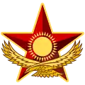 Emblem of the Armed Forces of the Republic of Kazakhstan