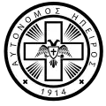Seal of Αυτόνομος Ήπειρος