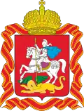 Coat of arms of Moscow Oblast