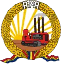 Coat of arms of the Romanian People's Republic (January – March 1948)