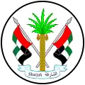 Coat of arms of Sharjah