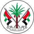 Coat of arms of Sharjah