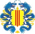 Coat of arms (1967–1975) of South Vietnam
