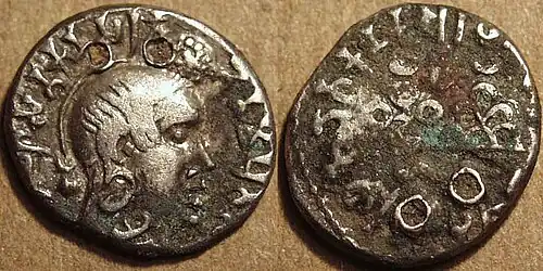 Coin of Gautamiputra Yajna Satakarni (r. 167&nbsp;–&nbsp;196 CE).