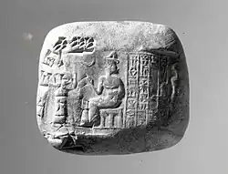 Cuneiform tablet impressed with cylinder seal. Receipt of goats, c. 2040 BC, year 7 of Amar-Sin. Neo-Sumerian.[181]