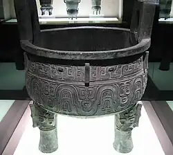 Da Ke ding; Western Zhou dynasty; height: 93.1&nbsp;cm (36.7&nbsp;in), width: 75.6&nbsp;cm (29.8&nbsp;in) (bore) & 74.9&nbsp;cm (29.5&nbsp;in) (inside diameter); discovered in 1890, at Famen Town (Fufeng County, Shaanxi); Shanghai Museum