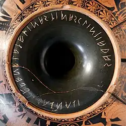 Etruscan inscription to the Dioskouroi as "sons of Zeus" at the bottom of an Attic red-figure kylix (c. 515–510 BCE)