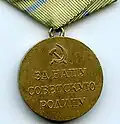 Reverse of the Soviet campaign medal "For the Defence of Odesa"; the inscription reads "For our Soviet homeland".