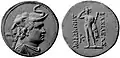 Silver coin depicting Demetrius I of Bactria (200-180 BC) wearing an elephant scalp, symbol of his conquest of India, and reverse Herakles, holding a lion skin and a club
