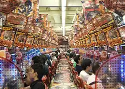 Pachinko parlor