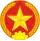 Emblem of People's Army of Vietnam, depicting golden star, gear and two strands of wheat