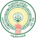 Official emblem of Andhra Pradesh