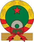 Emblem of the People's Republic of Benin