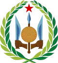 Emblem of Djibouti