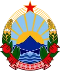 Emblem of Socialist Republic of Macedonia