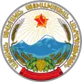Emblem of the Armenian Soviet Socialist Republic