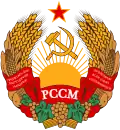 Emblem (1981–1990) of Moldavian SSR