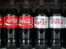 Bottles of Coca-Cola with labels printed in English and Hebrew