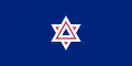 Customs ensign (1956–1970)