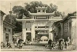 Xiamen's paifang c. 1843[38]