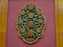 Glazed building decoration at the Forbidden City, Beijing