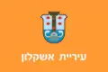 Flag of Ashkelon