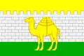 Flag of Chelyabinsk
