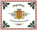 Flag of Chernivtsi