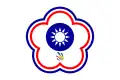 Chinese Taipei WorldSkills flag