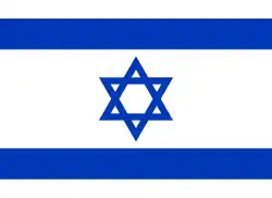 The flag of Israel – Star of David centred between two horizontal stripes of a Tallit (a Jewish prayer shawl)