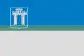 Flag of Rivne