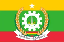 Flag of Greater Yangon
