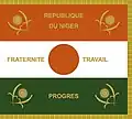 Flag of the Niger Armed Forces, obverse side
