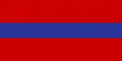 Flag of the Armenian SSR, reverse (1952–1990)