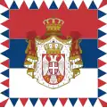 Standard of the President of Serbia