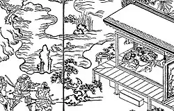 Gama Yōkai from the Saigama to Ukiyo Soushi Kenkyu Volume 2, special issue Kaii[16] Tamababaki