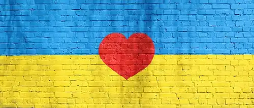 Patriotic graffiti in ,Vinnytsia Ukraine during the war (2022)