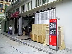 A marker on the Sun Yat-sen Historical Trail, Hong Kong