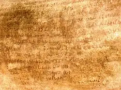 Inscription on rock in Brahmi language