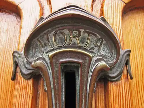 Detail of the door of the Horta Museum