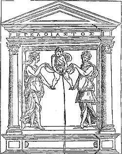 Woodcut of a puer mingens, from the Hypnerotomachia Poliphili, 1499