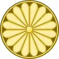 Imperial Seal of the Mughal Empire