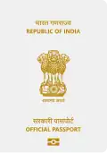 The front cover of an offician Indian passport coloured white.