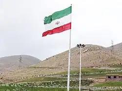 Islamic Republic flag flown at Abshar Park