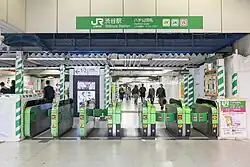 Ticket gate at train station